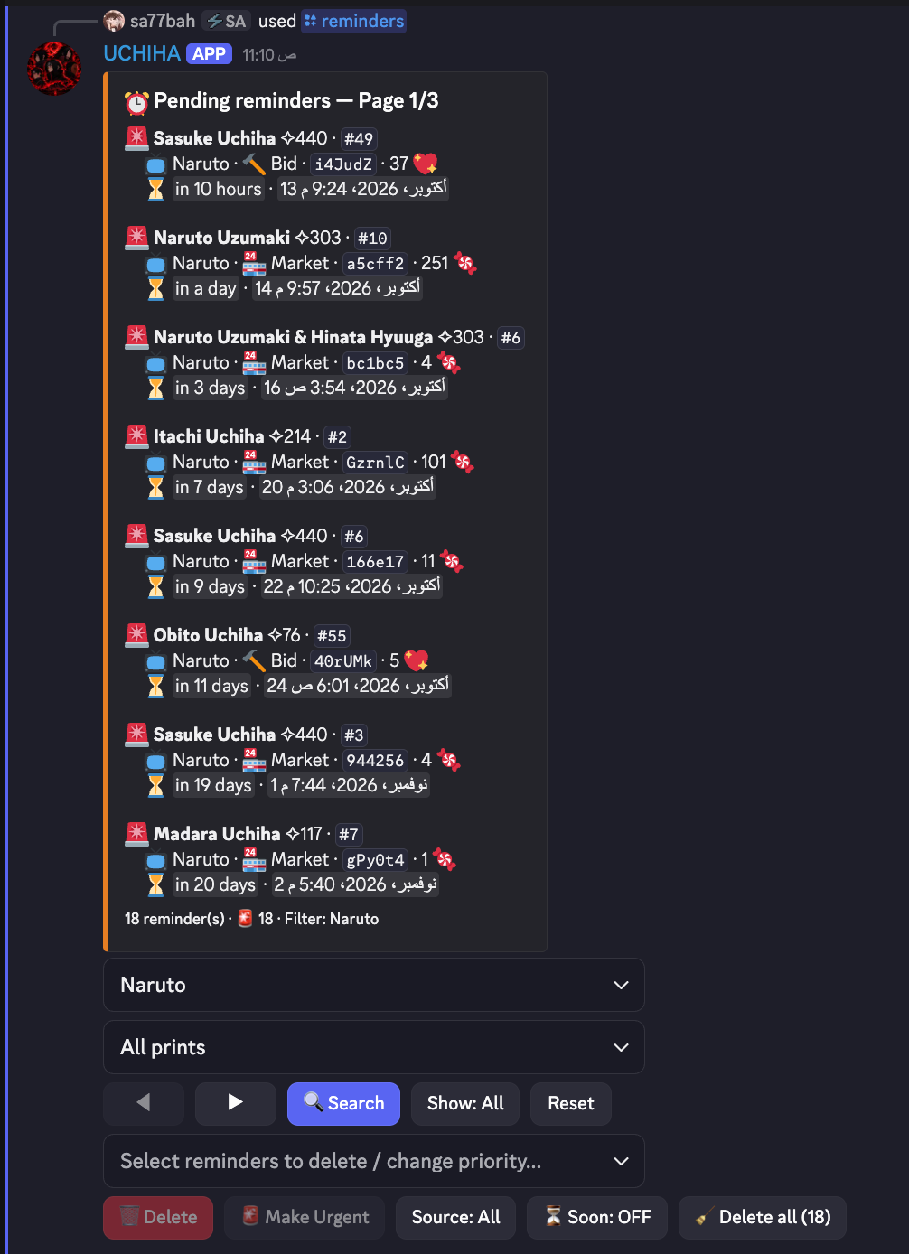 The /reminders list with series and print filters, selection menu and delete buttons